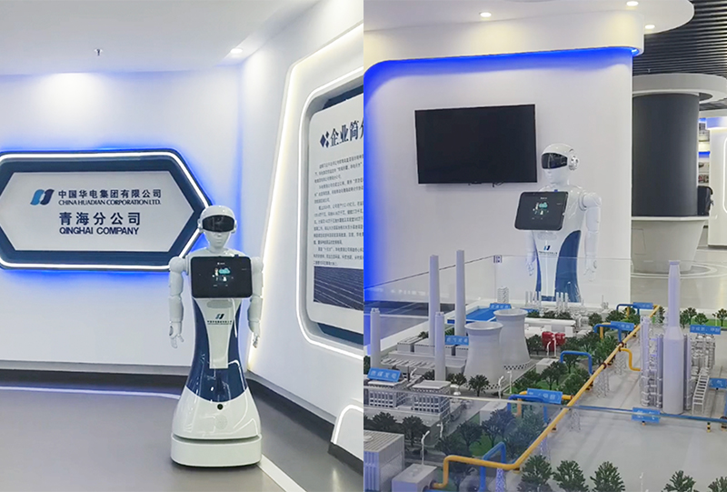 【科梦奇】迎宾机器人小科:加入华电集团青海分公司——科技赋能,智启未来