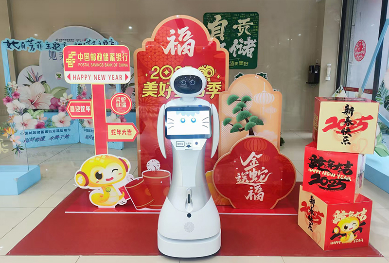【科梦奇】迎宾机器人小鱼二代:助力四川省自贡市邮储银行服务升级