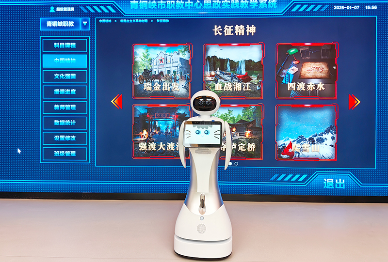 【科梦奇】迎宾机器人小鱼二代:智启青铜峡职业教育中心未来新篇章