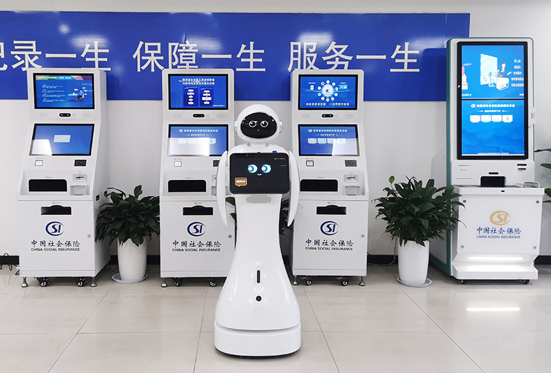 【科梦奇】迎宾机器人小鱼二代：正式上岗！西安市养老保险经办处迎来智能服务新伙伴
