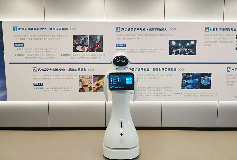 【科梦奇】迎宾机器人小鱼二代：加入上海市群星职业学校，助力教育场景数字化升级